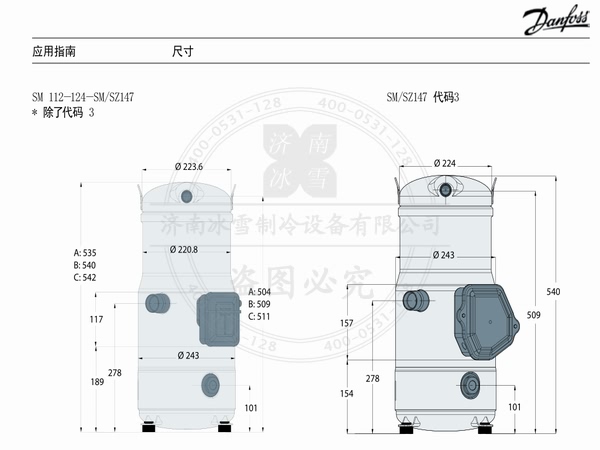 百福馬渦旋壓縮機(jī)SZ系列壓縮機(jī)(R407C、R134a)電子樣本樣冊(cè)資料PDF下載