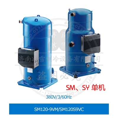 SM120-9VM/SM120S9VC